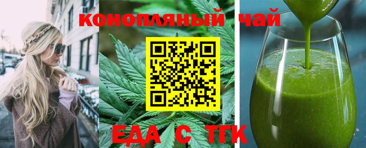 Canna-Cookies конопля  Вход с VPN  Фролово 