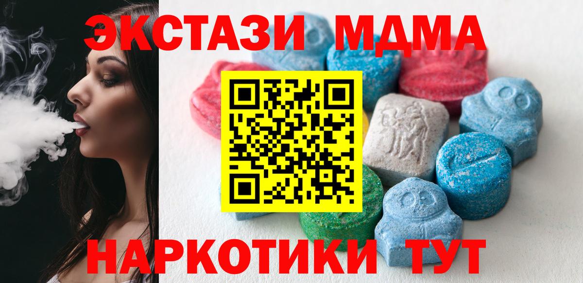 Экстази Philipp Plein Фролово