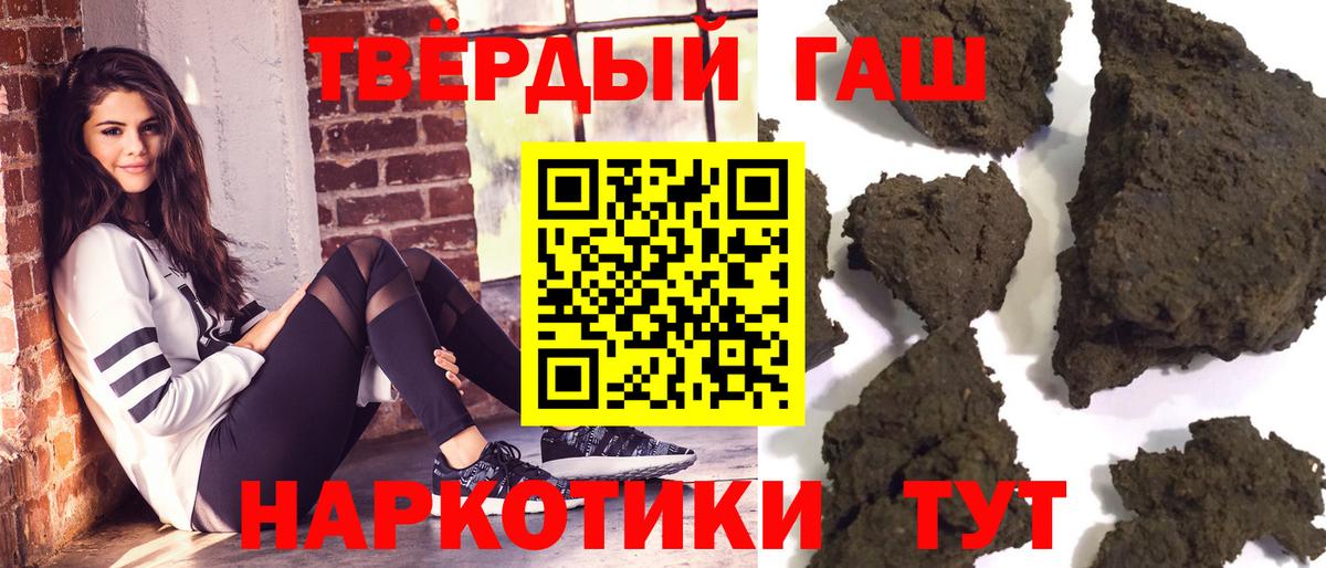 Фролово  ГАШИШ AMNESIA HAZE  ГАШ гашик  Вход с VPN 