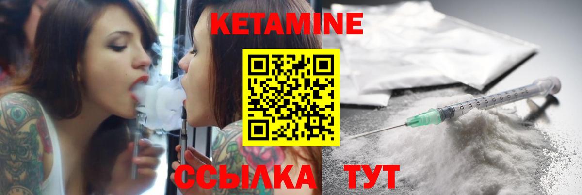 Кетамин VHQ  КЕТАМИН VHQ  Вход с VPN  Фролово 