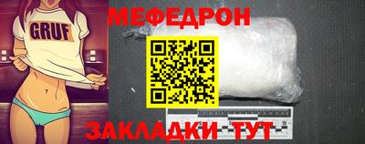 скорость Донецк
