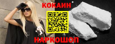 spice Донской