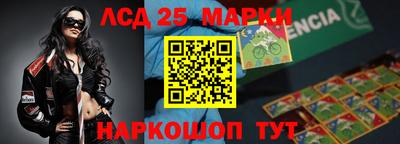 скорость Донецк