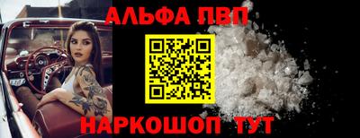 spice Донской