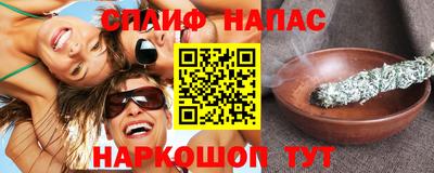 скорость Донецк