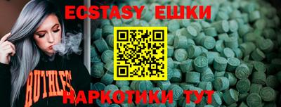 скорость Донецк