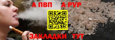 spice Донской