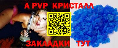 spice Донской