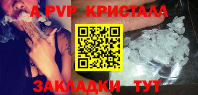скорость Донецк