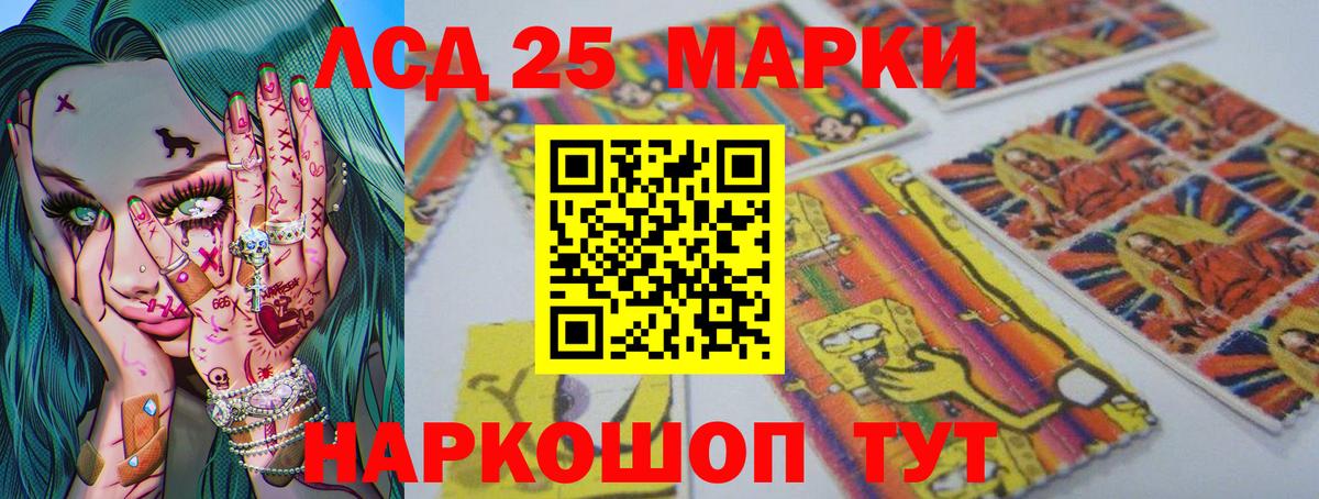 Фролово  ЛСД экстази кислота  ЛСД экстази  Вход с VPN  ЛСД экстази кислота 