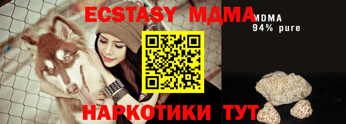 Фролово  MDMA VHQ  МДМА кристаллы  Вход с VPN 