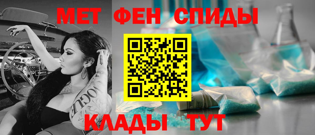 Первитин витя  Первитин витя  Вход с VPN  Фролово 
