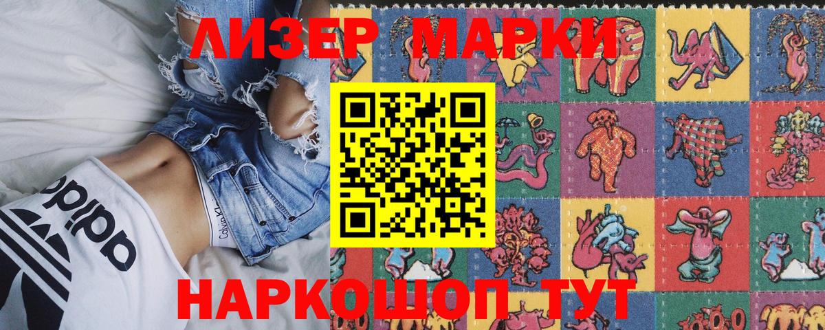 Марки N-bome 1,5мг  Марки NBOMe  Марки N-bome 1,5мг  Фролово  Вход с VPN 
