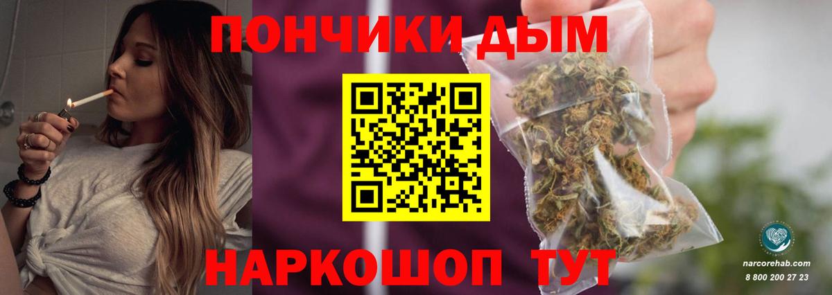 Конопля семена  Шишки марихуана гибрид  Бошки марихуана LSD WEED  Вход с VPN  Фролово 